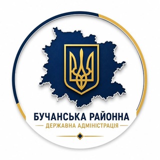 Іконка Telegram каналу Бучанська районна державна (військова) адміністрація