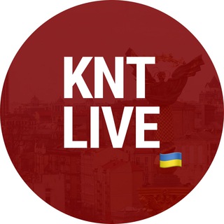Іконка Telegram каналу KNT Live 🇺🇦