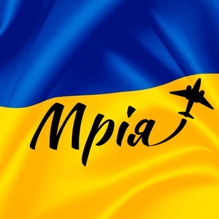 Іконка Telegram каналу МРІЯ || УКРАЇНА