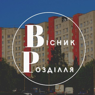 Іконка Telegram каналу Новий Розділ. Вісник Розділля