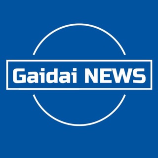 Іконка Telegram каналу Гайдай NEWS