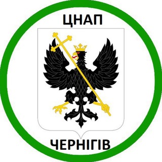 Іконка Telegram каналу ЦНАП ЧЕРНІГІВ