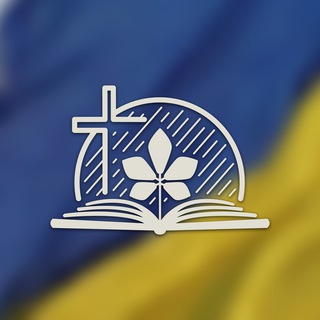 Іконка Telegram каналу ОБʼЄДНАНІ • Баптисти Київщини