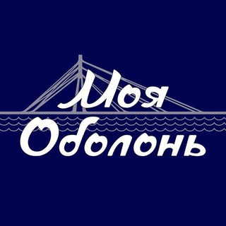 Іконка Telegram каналу Портал "Моя Оболонь"