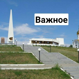 Іконка Telegram каналу Важливо: Солоницiвка, Пiсочин, Люботин, Пересiчне, Вiльшани, Бермінводи