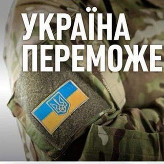 Іконка Telegram каналу Інформпортал Захисників та Захисниць України