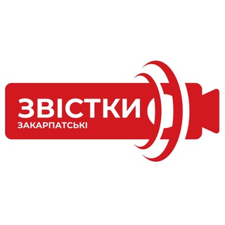 Іконка Telegram каналу Закарпатські звістки