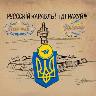 Іконка Telegram каналу Основне про вторгнення українською мовою. UA Telegram канал by RTP для найважливішої інформації про Україна Росія війну