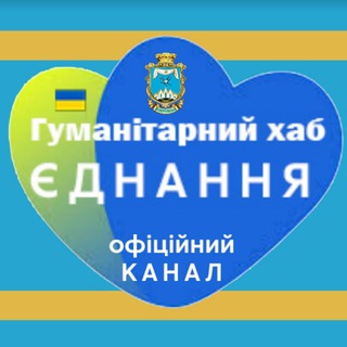 Іконка Telegram каналу ЄДНАННЯ Кропивницький (офіційний канал)