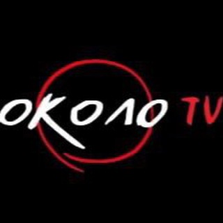 Іконка Telegram каналу ОКоло TV