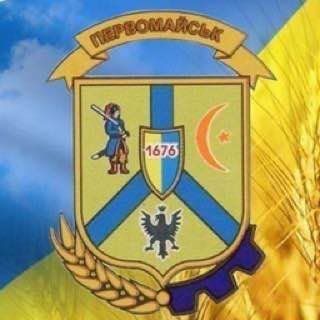 Іконка Telegram каналу Виконавчий Комітет Первомайської міської ради