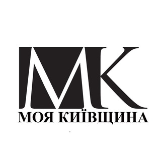 Іконка Telegram каналу Моя Київщина