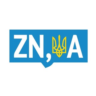 Іконка Telegram каналу ZN.UA (Дзеркало тижня / Зеркало недели): новини України та світу, аналітика, інтерв'ю | Війна