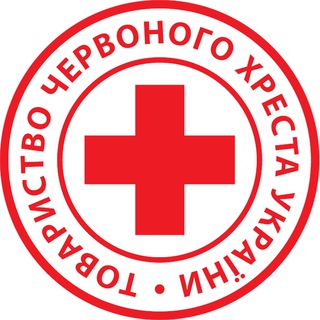 Іконка Telegram каналу Офіційно! Сумська обласна організація Товариства Червоного Хреста України