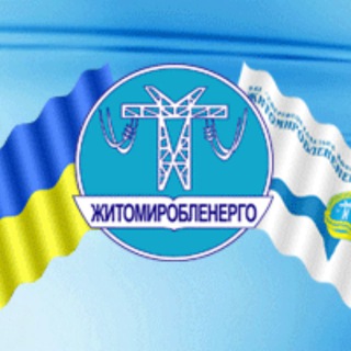 Іконка Telegram каналу Житомиробленерго