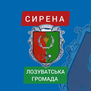 Іконка Telegram каналу 📣 Сирена ЛОЗУВАТКА 📣