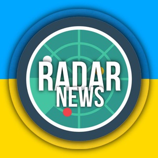 Іконка Telegram каналу 🇺🇦Радар News | Моніторинг ✙