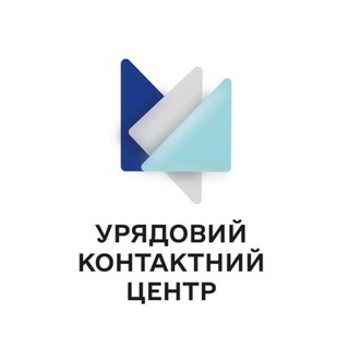 Іконка Telegram каналу Урядова "гаряча лінія" 1545