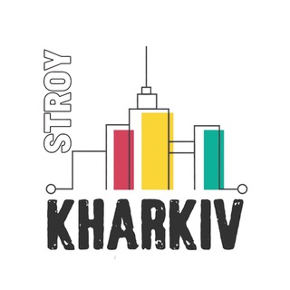 Іконка Telegram каналу Будівельний Харків 🇺🇦 Строительный Харьков