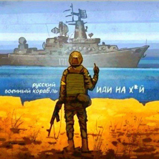 Іконка Telegram каналу РВК ПНХ 🚤