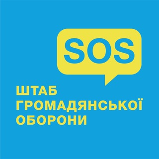Іконка Telegram каналу SOS