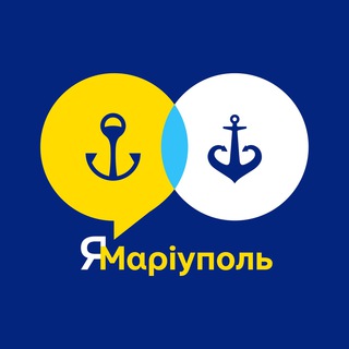 Іконка Telegram каналу ЯМаріуполь. Одеса