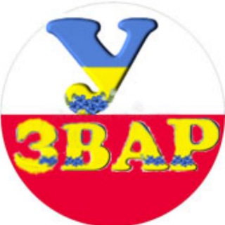 Іконка Telegram каналу УзВар🇺🇦❤️🇵🇱 Українці з Варшави / українці у Варшаві