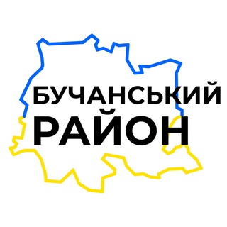 Іконка Telegram каналу Бучанський район|Київщина