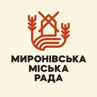 Іконка Telegram каналу Миронівська міська рада