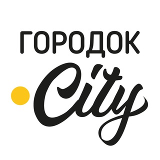 Іконка Telegram каналу Городок.City