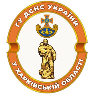 Іконка Telegram каналу ДСНС Харківщини
