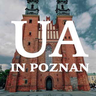 Іконка Telegram каналу UAinPoznan: українці в Познані
