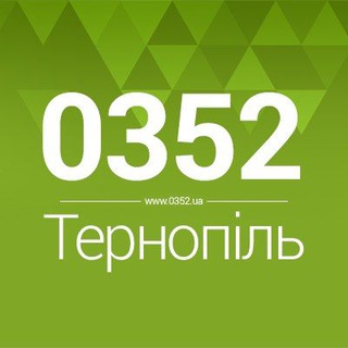Іконка Telegram каналу Сайт Тернополя 0352.ua