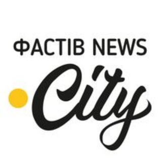 Іконка Telegram каналу ФастівNews.City