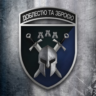 Іконка Telegram каналу 42 ОМБр