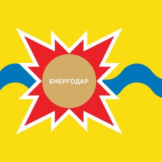 Іконка Telegram каналу Енергодар це Україна