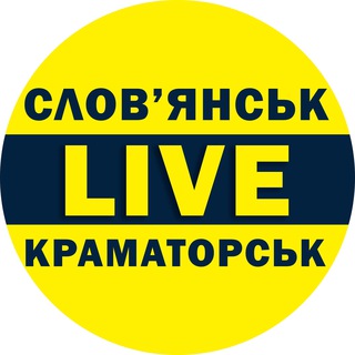 Іконка Telegram каналу LIVE 🌍 Слов'янськ | Краматорськ