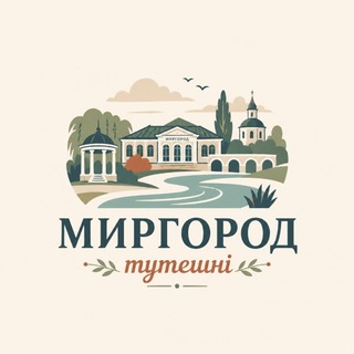 Іконка Telegram каналу Миргород Тутешні | Світло