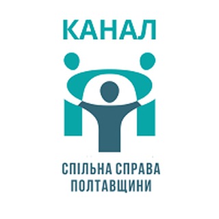 Іконка Telegram каналу Канал ГО "Спільна справа Полтавщини"