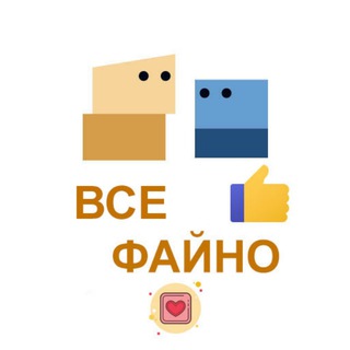 Іконка Telegram каналу Файні Новини