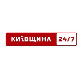 Іконка Telegram каналу Київщина 24/7