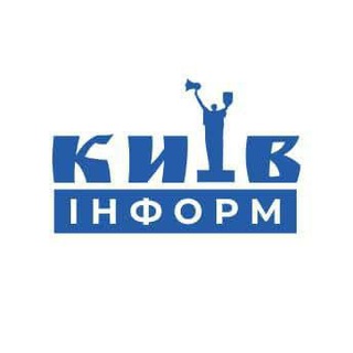 Іконка Telegram каналу Київінформ