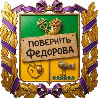 Іконка Telegram каналу △Підслухано Печеніги✙🇺🇦