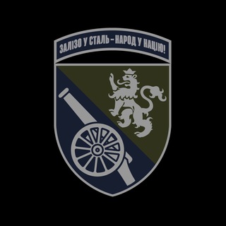 Іконка Telegram каналу 45 окрема артилерійська бригада ЗСУ