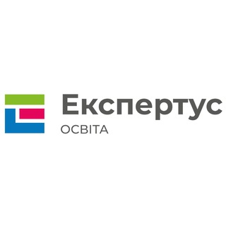 Іконка Telegram каналу Експертус Освіта