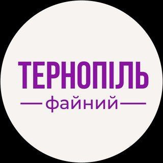 Іконка Telegram каналу Файний Тернопіль