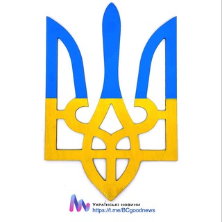 Іконка Telegram каналу Українські новини. БЦ