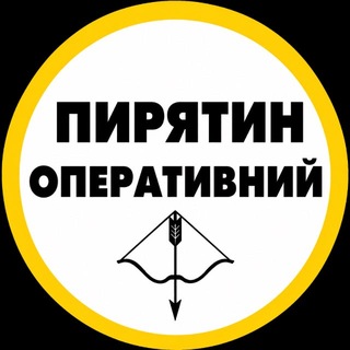 Іконка Telegram каналу 🔻Пирятин Оперативний