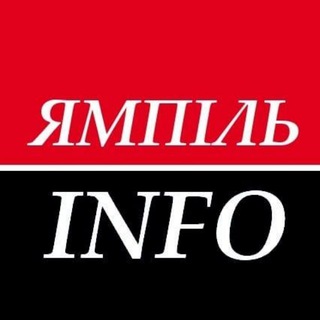 Іконка Telegram каналу Ямпіль.INFO