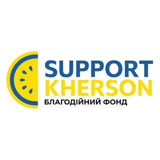 Іконка Telegram каналу Support🇺🇦Kherson - Б.Фонд